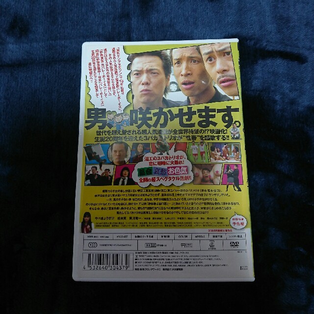 Dvd 工業哀歌ﾊﾞﾚｰﾎﾞｰｲｽﾞ The Movieの通販 By Cha Mi S Shop ラクマ