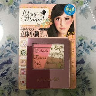 ケーパレット(K-Palette)のＫパレット ワンデイマジックスリーディーパレット チークハイライトシェーディング(その他)