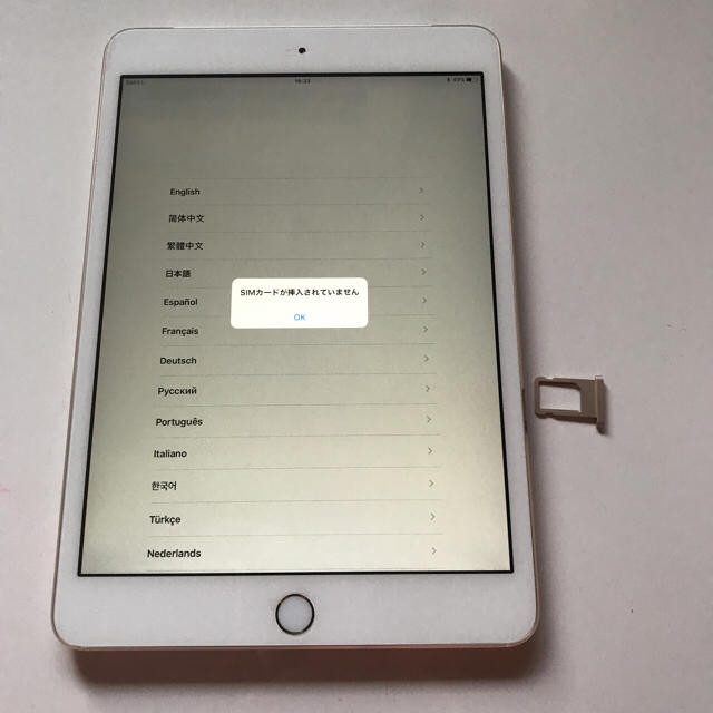 Apple(アップル)の【美品】 iPad mini 3 WiFi+Cellular 16G ゴールド スマホ/家電/カメラのPC/タブレット(タブレット)の商品写真