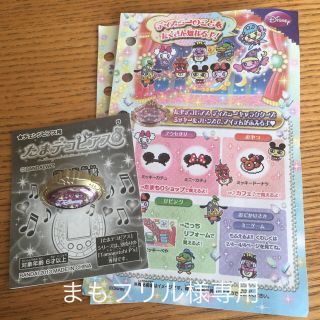 たまデコピアス たまごっちピース ミッキー\u0026フレンズ ディズニー disney