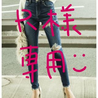 GYDA - 最終値下げ GYDA thigh highダメージデニムパンツの通販 ...