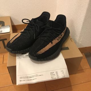 アディダス(adidas)のYeezy boost v2(スニーカー)