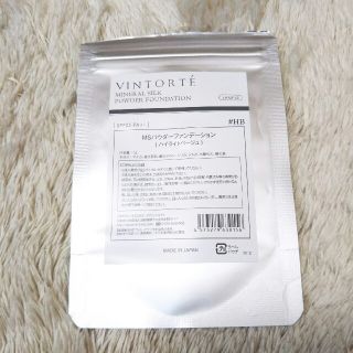 【you様専用】VINTORTE:ミネラルシルクファンデ ＃HB(ファンデーション)