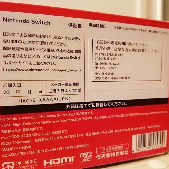 【新品】ニンテンドースイッチ 本体 ゲーム クリスマスプレゼント 送料込 グレー