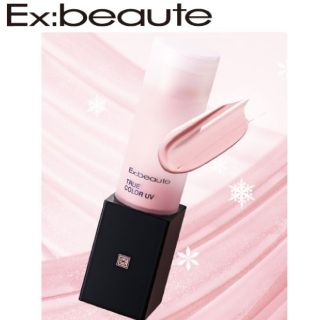 エクスボーテ(Ex:beaute)のエクスボーテ トゥルーカラーUV(化粧下地)