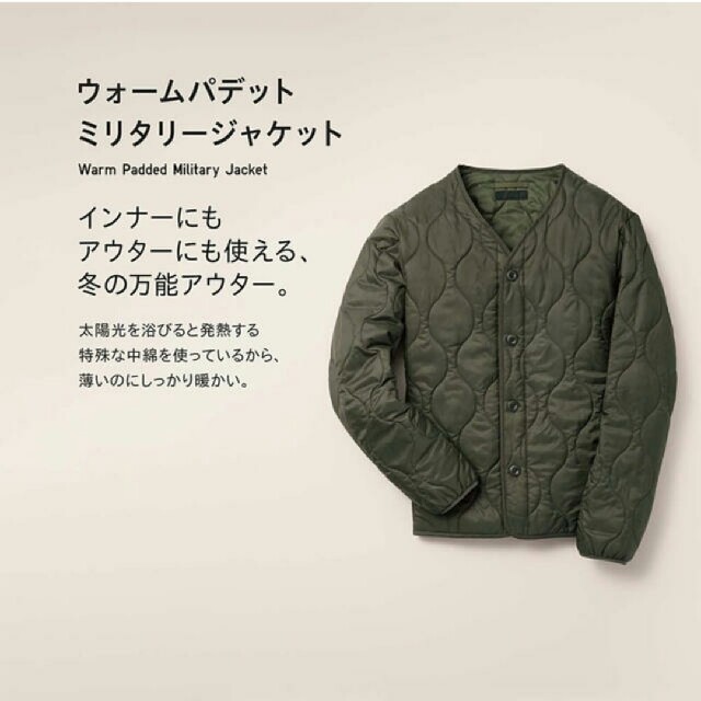 Uniqlo Uniqlo キルティングジャケットの通販 By プロフィール必読 Mk Shop ユニクロならラクマ