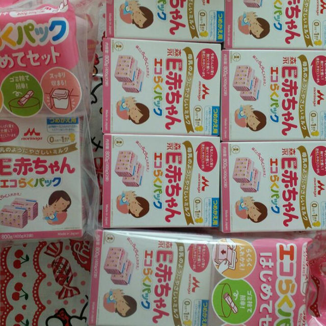 E赤ちゃんはじめてセットと詰め替え授乳/お食事用品