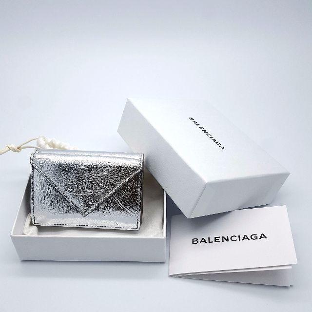 Balenciaga(バレンシアガ)のBALENCIAGA ペーパー ミニウォレット 三つ折り 新品未使用 レディースのファッション小物(財布)の商品写真