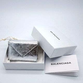 バレンシアガ(Balenciaga)のBALENCIAGA ペーパー ミニウォレット 三つ折り 新品未使用(財布)