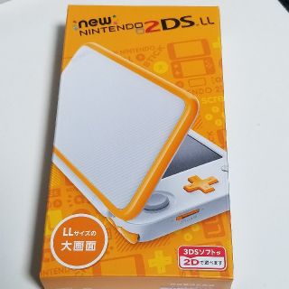 ニンテンドー2DS(ニンテンドー2DS)の新品 任天堂 new 2DS LL ホワイトxオレンジ(携帯用ゲーム機本体)