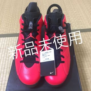 ナイキ(NIKE)のナイキ エアジョーダン 6  インフラレッド23 新品未使用(スニーカー)