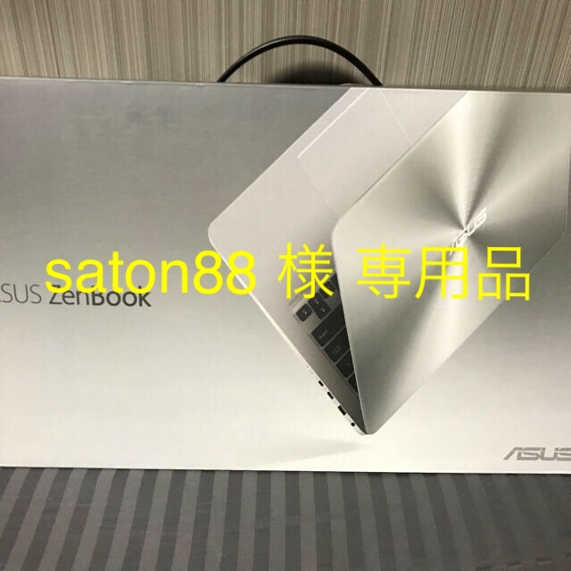 ASUS - 【新品・未開封】ASUS ZenBook UX330UA グレー