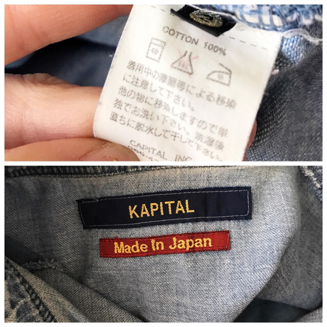 KAPITAL(キャピタル)のKAPITAL デニムシャツ レディースのトップス(シャツ/ブラウス(長袖/七分))の商品写真