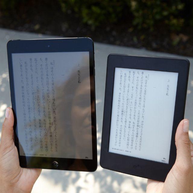 Kindle Paperwhite Wi-Fi 、ブラック、キャンペーン情報つき