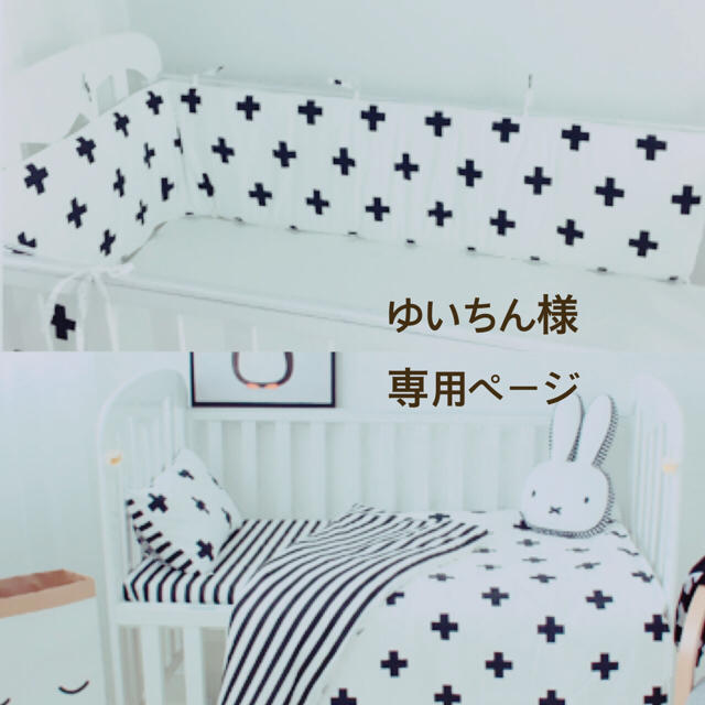 こちらのペ ゆいちん様 by marobaby.shop|ラクマ 専用ページの通販 させて