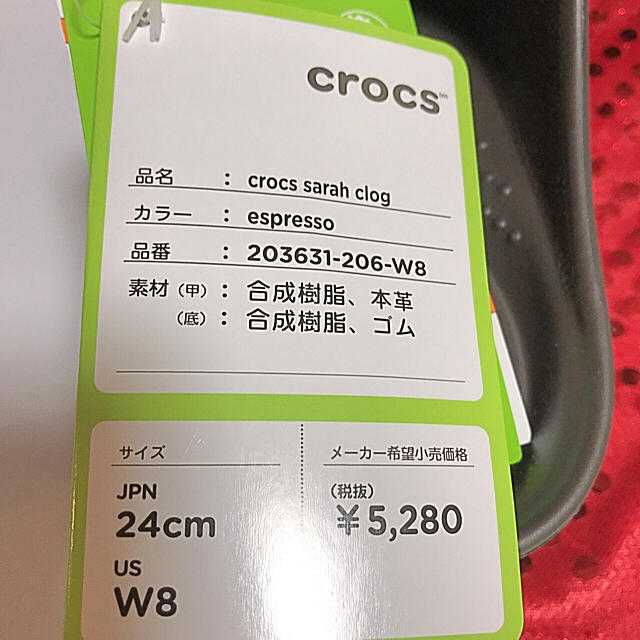 crocs(クロックス)のヒール7㌢   冬用サンダル レディースの靴/シューズ(サンダル)の商品写真