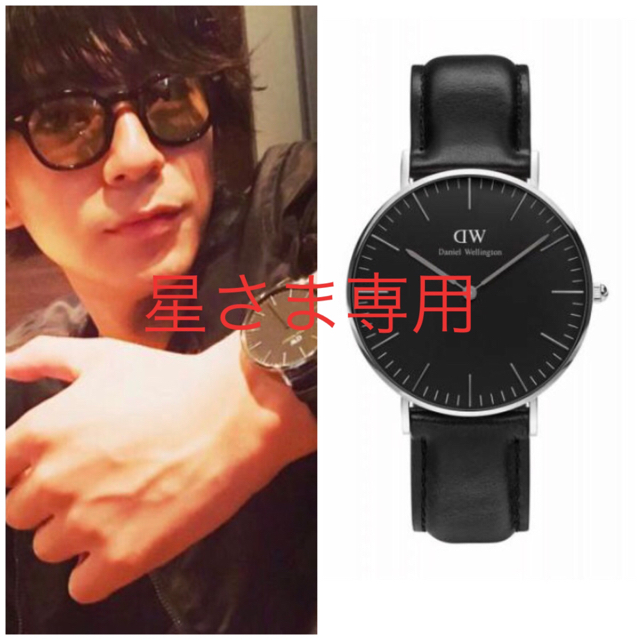 Daniel Wellington(ダニエルウェリントン)のダニエルウェリントン 腕時計 シュフィールド 36mm ブラックシリーズ メンズの時計(腕時計(アナログ))の商品写真