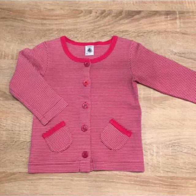 PETIT BATEAU(プチバトー)のプチバトー 2a 86cm ★ ミラレボーダーカーディガン キッズ/ベビー/マタニティのキッズ服男の子用(90cm~)(カーディガン)の商品写真