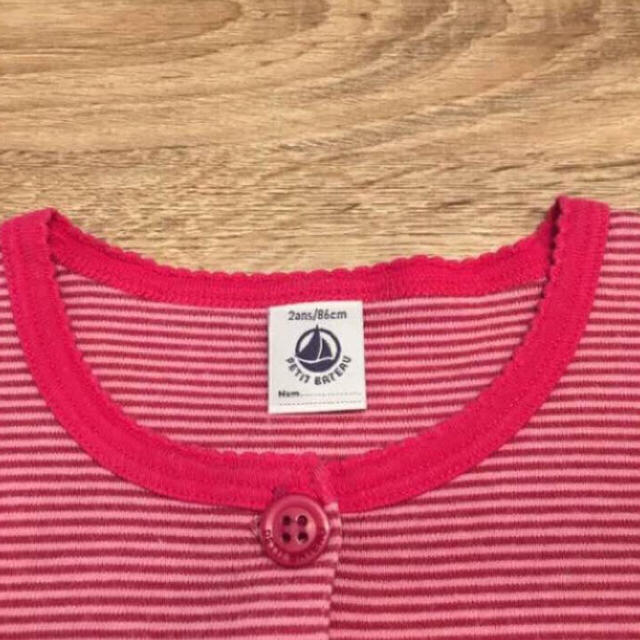 PETIT BATEAU(プチバトー)のプチバトー 2a 86cm ★ ミラレボーダーカーディガン キッズ/ベビー/マタニティのキッズ服男の子用(90cm~)(カーディガン)の商品写真