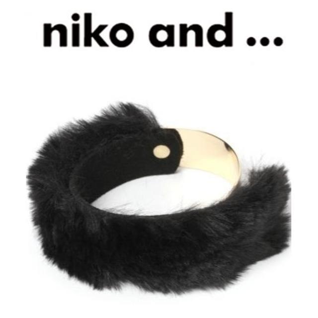 niko and...(ニコアンド)の* 新品 * niko and … * ファー付き バングル * ニコアンド レディースのアクセサリー(ブレスレット/バングル)の商品写真