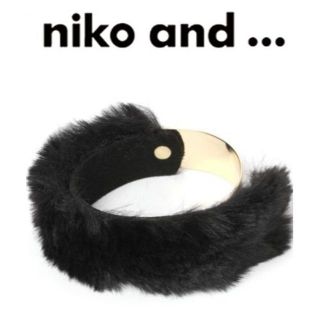 ニコアンド(niko and...)の* 新品 * niko and … * ファー付き バングル * ニコアンド(ブレスレット/バングル)