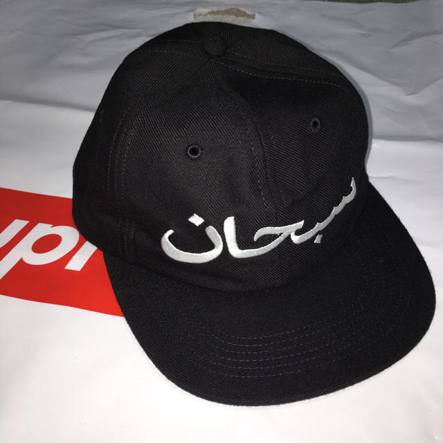 supreme アラビック キャップ supreme アラビック キャップ