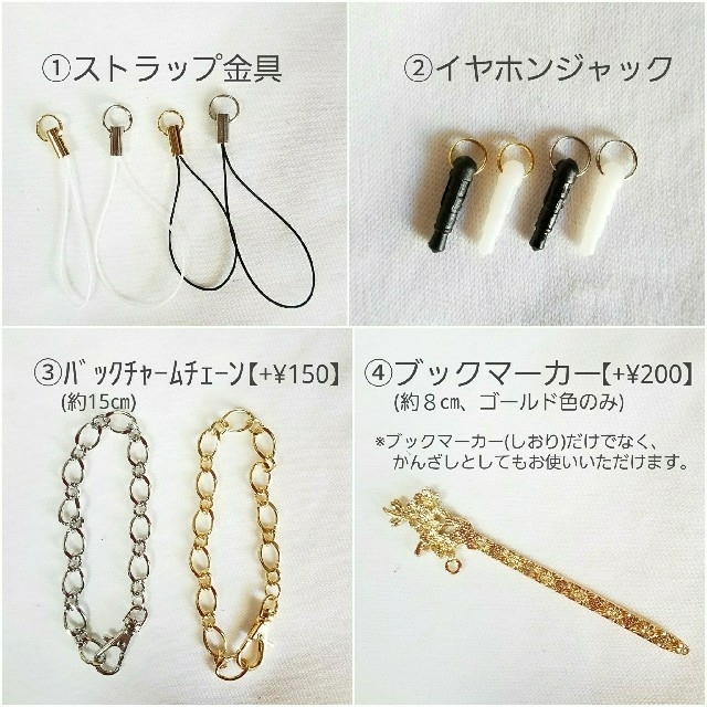 和風ストラップ　赤と黒 ハンドメイドのスマホケース/アクセサリー(スマホストラップ/チャーム)の商品写真