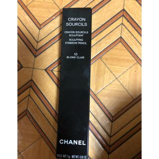 シャネル(CHANEL)のCHANELペンシルアイブロウ(アイブロウペンシル)