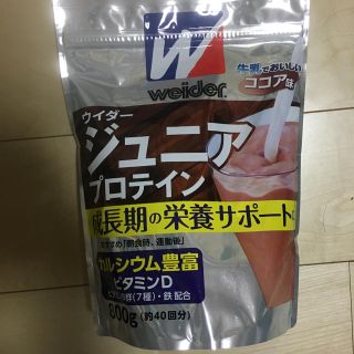 ウイダー(weider)のジュニアプロテイン ココア(プロテイン)