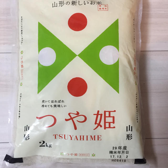 【新米】つや姫(全農山形) 食品/飲料/酒の食品(米/穀物)の商品写真