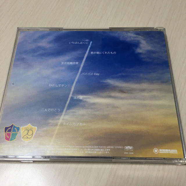 HYアルバム♫Route29 エンタメ/ホビーのCD(ポップス/ロック(邦楽))の商品写真