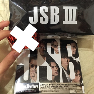 サンダイメジェイソウルブラザーズ(三代目 J Soul Brothers)のJ.S.B.HAPPINESS 初回盤 ポーチ(ミュージック)