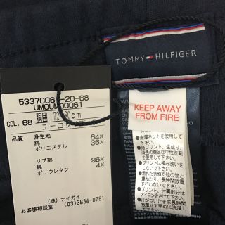 TOMMY HILFIGER - TOMMY HILFIGER トラックパンツ ジョガー スキニー S