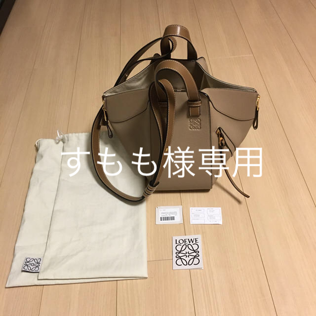 今期 美品 ロエベ loewe ハンモック 新作 sandmink