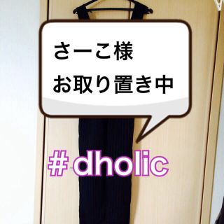 ディーホリック(dholic)のストライプオールインワン☆(オールインワン)