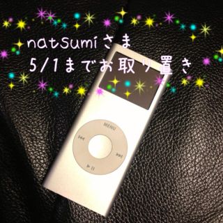 iPod nano♡4GB(その他)