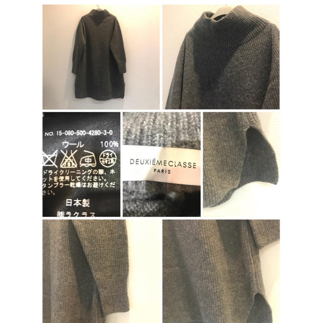 DEUXIEME CLASSE(ドゥーズィエムクラス)のDeuxieme Classe 15AW  ラム畦ハイネックワンピース グレー レディースのワンピース(ひざ丈ワンピース)の商品写真