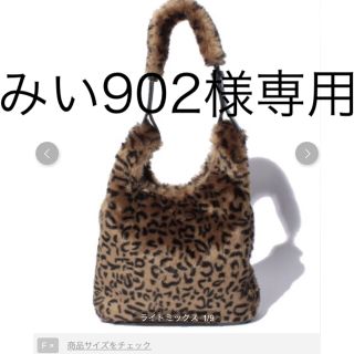 エモダ(EMODA)のEMODA FAKE FUR 3WAY SHOP BAG(トートバッグ)