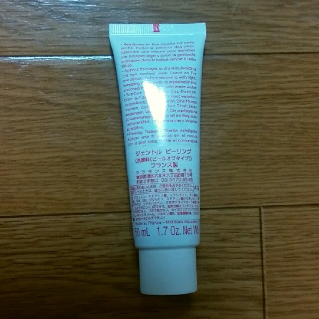 CLARINS(クラランス)のクラランス　洗顔料 コスメ/美容のスキンケア/基礎化粧品(洗顔料)の商品写真