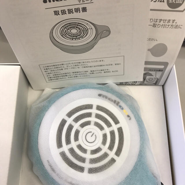 未使用 フラックス マルーン ルリ 送料無料 水素 水素風呂 水素生成器