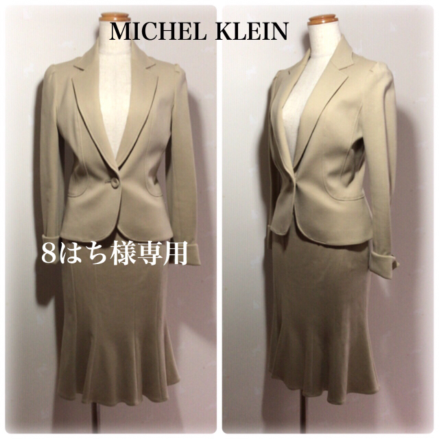 MICHEL KLEIN(ミッシェルクラン)のMICHEL KLEIN  スーツ レディースのフォーマル/ドレス(スーツ)の商品写真