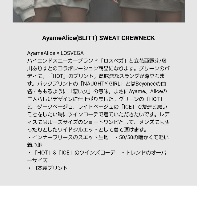 juemiビッグトレーナー | www.innoveering.net