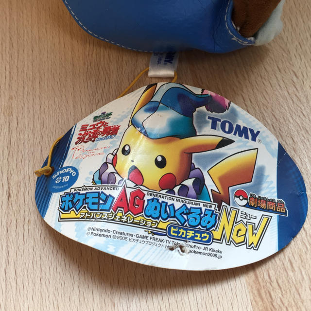 ポケモン - 新品☆ポケモン♡ピカチュウ ♡ぬいぐるみ♡ミュウと ポケモン - 新品☆ポケモン♡ピカチュウ ♡ぬいぐるみ♡ミュウと