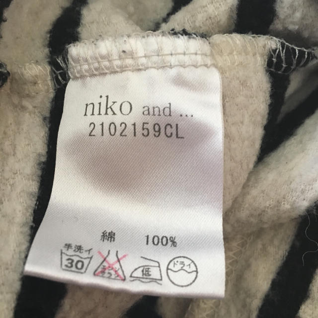 niko and...(ニコアンド)のniko様専用   niko   and...ボーダーのパーカー レディースのトップス(カットソー(長袖/七分))の商品写真