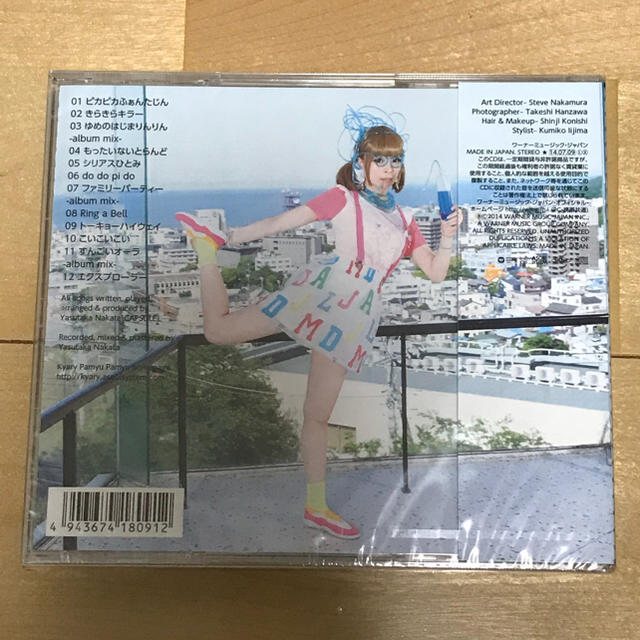 きゃりーぱみゅぱみゅ Cdアルバム ピカピカふぁんたじん 通常盤 の通販 By りん S Shop ラクマ きゃりーぱみゅぱみゅ Cdアルバム ピカピカふぁんたじん 通常盤 の通販 By りん S Shop ラクマ