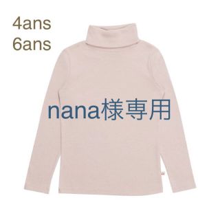 ボンポワン(Bonpoint)の【 新品未使用 】bonpoint  ボンポワン  powder pink(Tシャツ/カットソー)