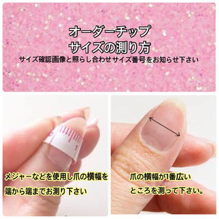 ネイビーモコモコチェックネイル コスメ/美容のネイル(つけ爪/ネイルチップ)の商品写真