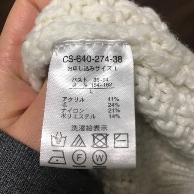 haco!(ハコ)の高橋愛さんコラボ ニット レディースのトップス(ニット/セーター)の商品写真