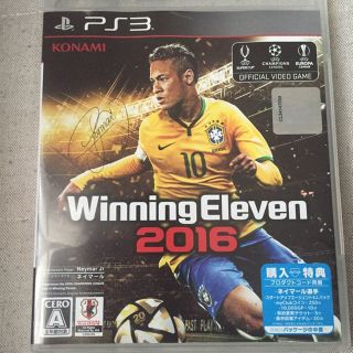 プレイステーション3(PlayStation3)のPS3 Winning Eleven 2016 ウィニングイレブン サッカー(携帯用ゲームソフト)