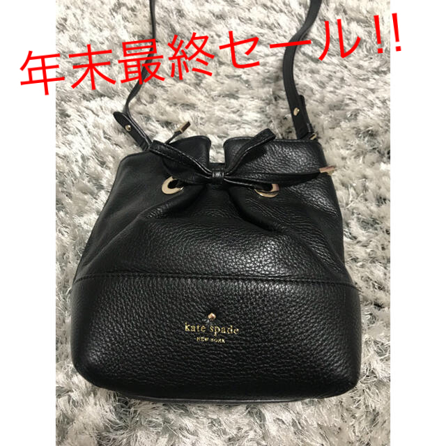 超美品 Katespade ショルダーバック